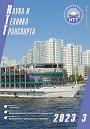 Титульный лист
